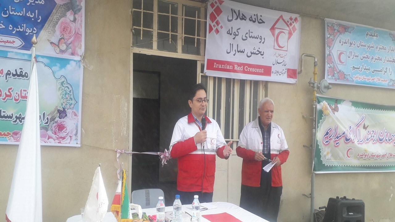 افتتاح خانه هلال بخش سارال شهرستان دیواندره