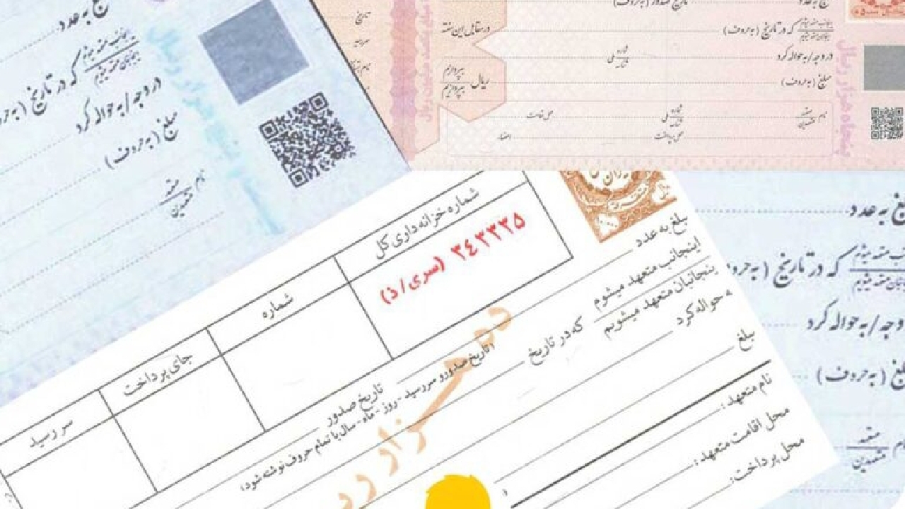 ضرورت درج مبلغ بر روی سفته