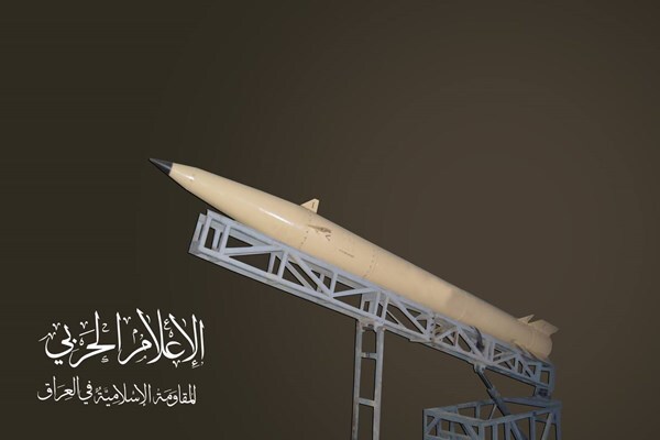 موشک جدید