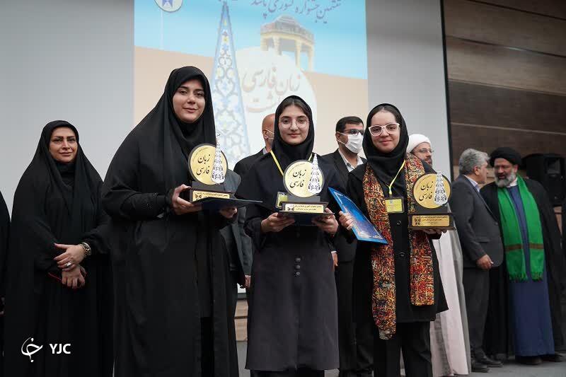 معرفی برگزیدگان ششمین جشنواره ملی پاسداشت زبان و ادب فارسی