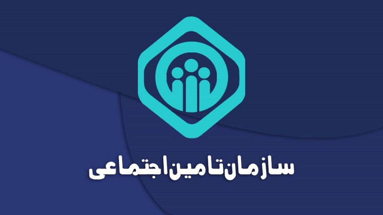تکلیف مجلس به دولت برای پرداخت بدهی خود به تامین اجتماعی