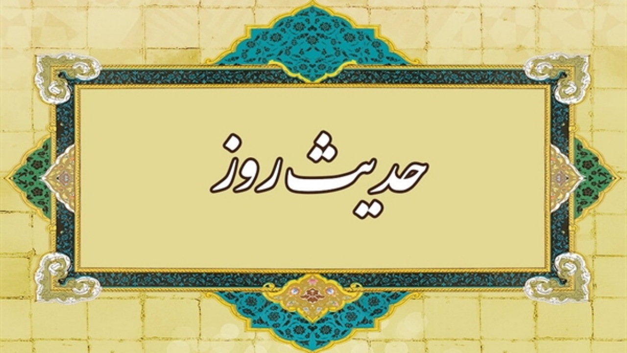 خوش‌ترین آسایش چیست؟