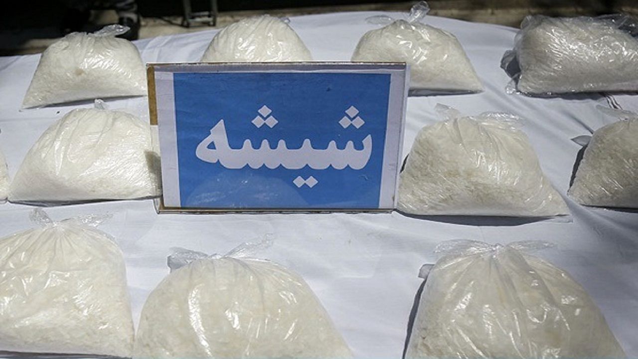 کشف مخدر شیشه توسط مرزبانان آذربایجان غربی