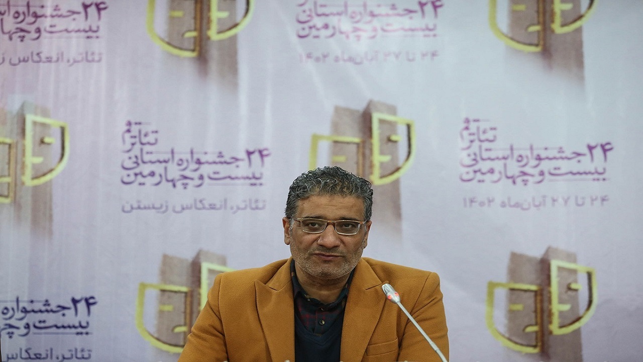 بیست‌وچهارمین جشنواره استانی تئاتر قم برگزار می‌شود