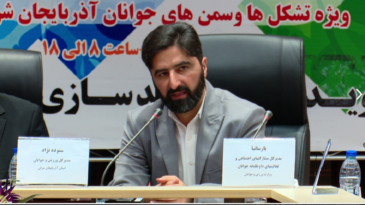 برگزاری رویداد آموزشی سمن‌های جوانان در تبریز