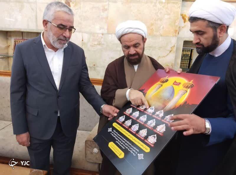 ایجاد همگرایی و تعامل بین اعتاب مقدسه جهان اسلام