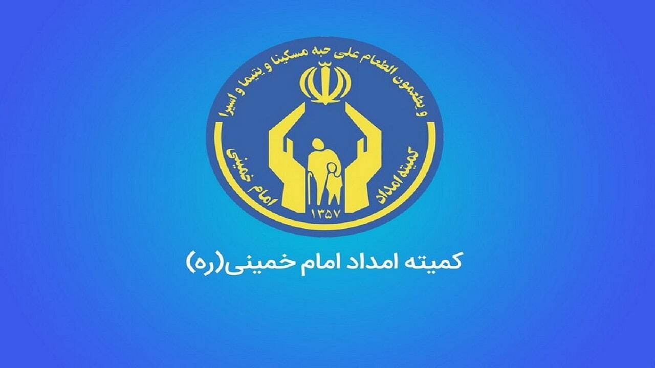 حمایت کمیته امداد از ۱۷ هزار و ۸۲۶ دانش‌آموز در چهارمحال و بختیاری