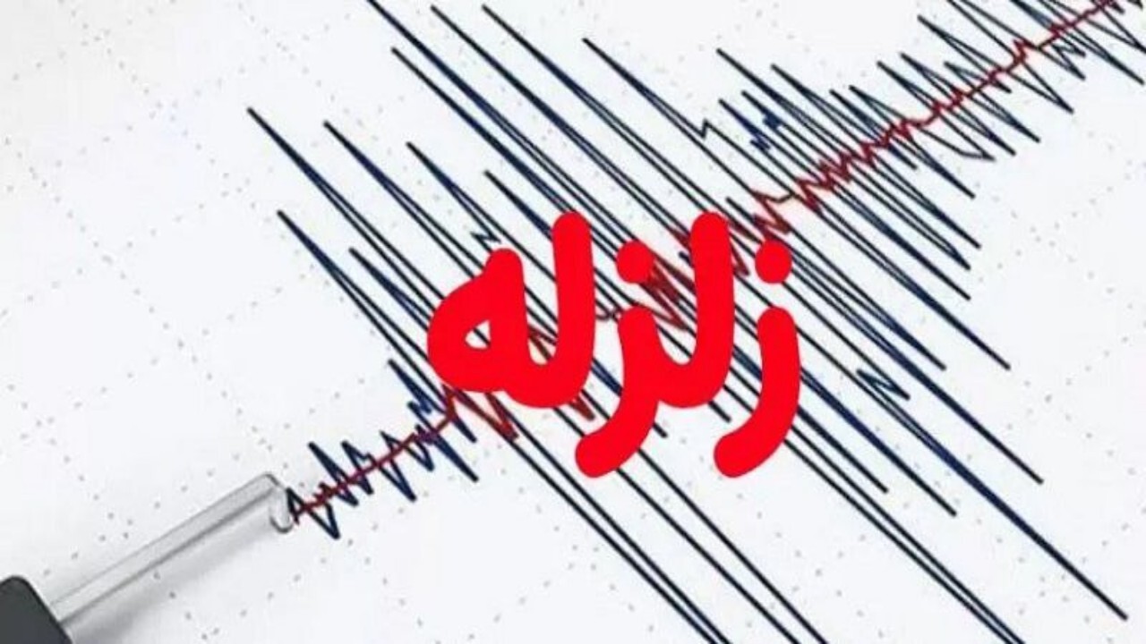 زمین لرزه در بدخشان