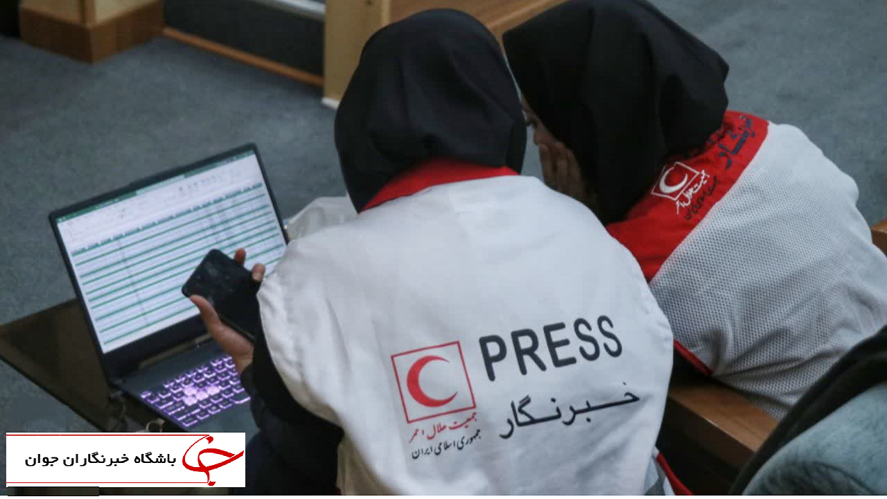 خبرنگاران، امدادگر می‌شوند