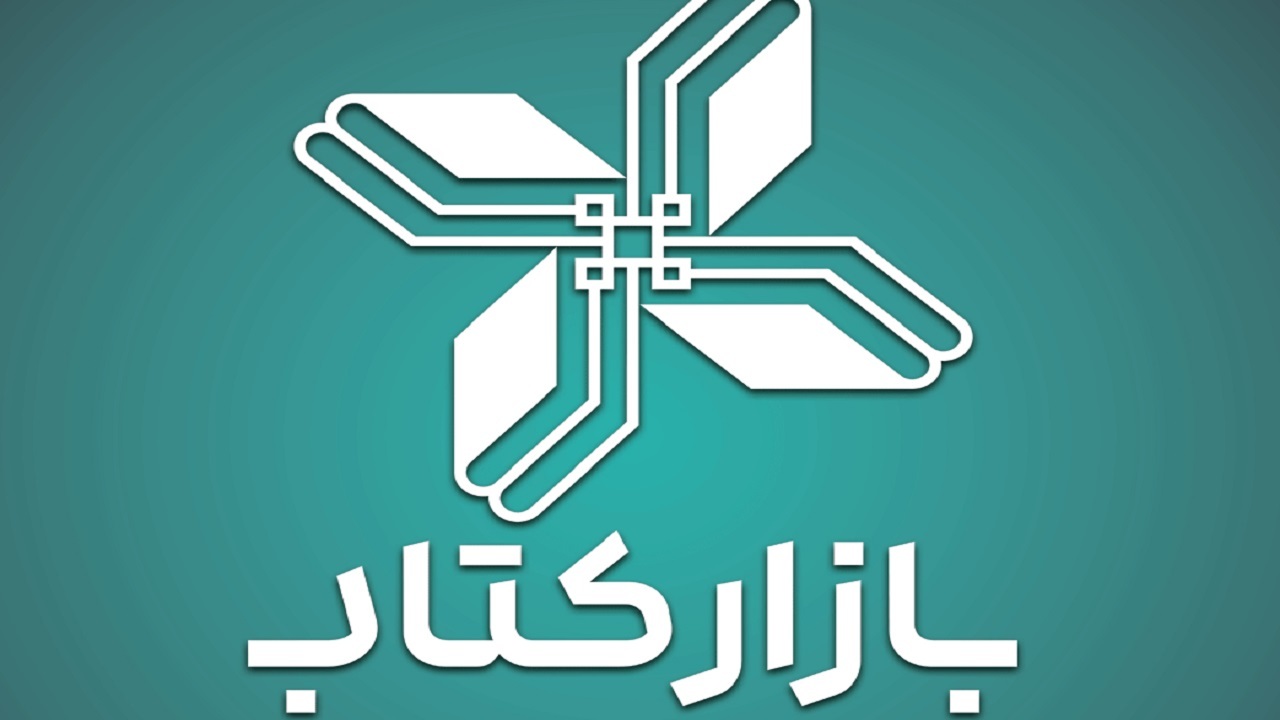 ۶ روز خرید حضوری از کتابفروشی‌ها با یارانه