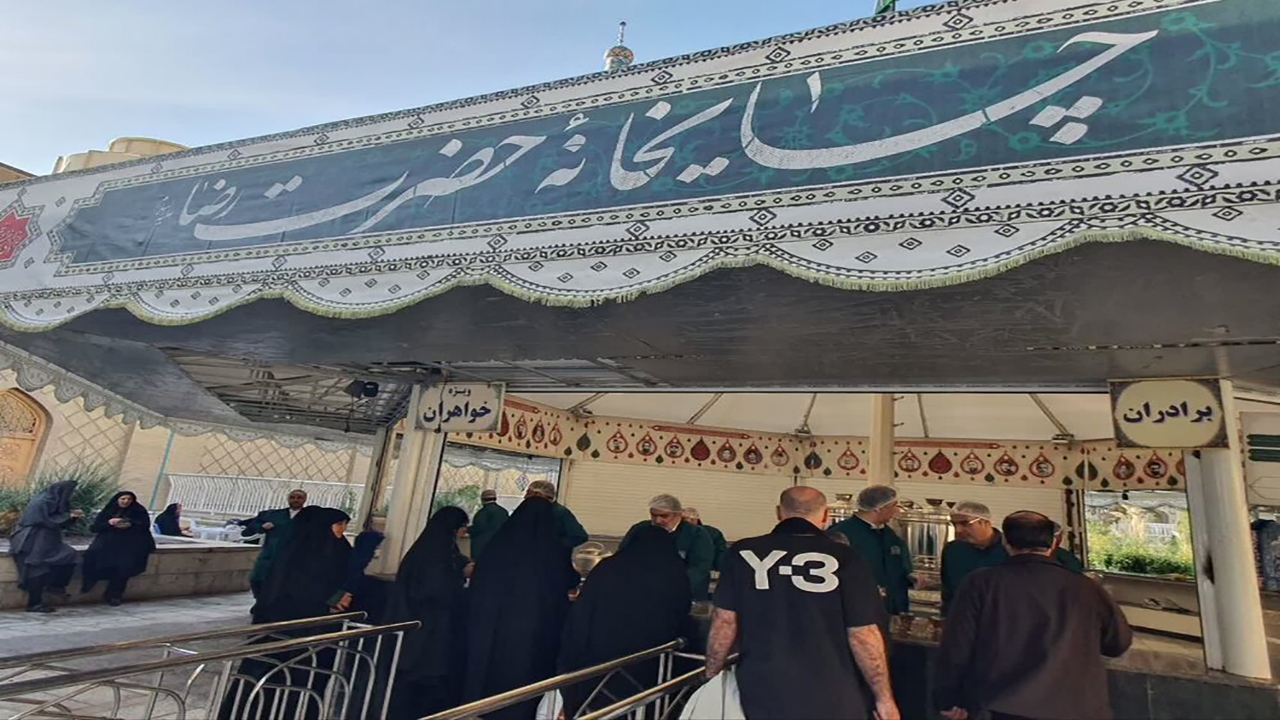 خدمت رسانی خادمیاران هرمزگانی به زائران حرم رضوی+عکس
