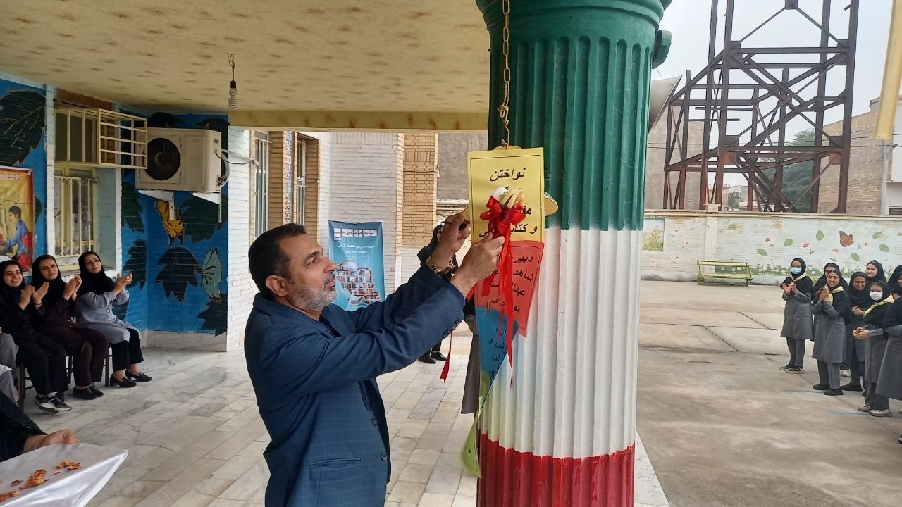 زنگ کتابخوانی در مدارس اروند به صدا درآمد