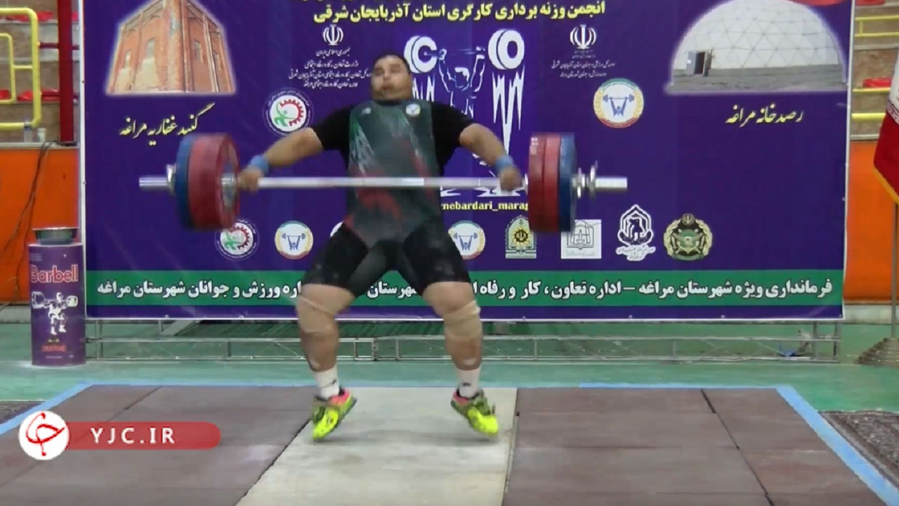کیمیای مراغه صدرنشین لیگ وزنه‌برداری کارگران کشور+فیلم