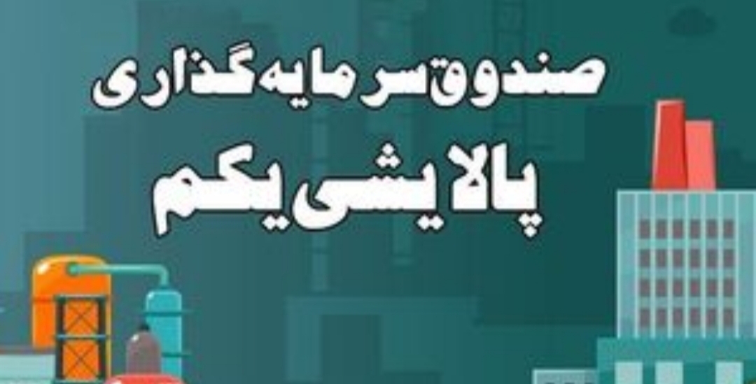 حضور فعال‌تر بازارگردان و مدیر صندوق پاسخ عضو هیات مدیره سازمان بورس