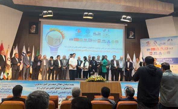 مسابقات کشوری بتن