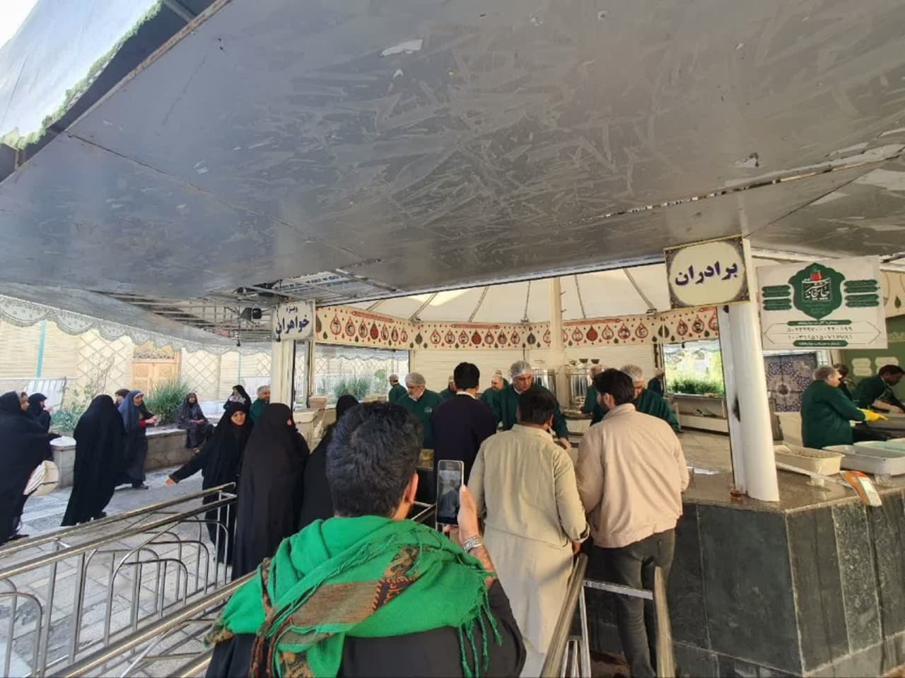 چایخانه در حرم امام رضا(ع)