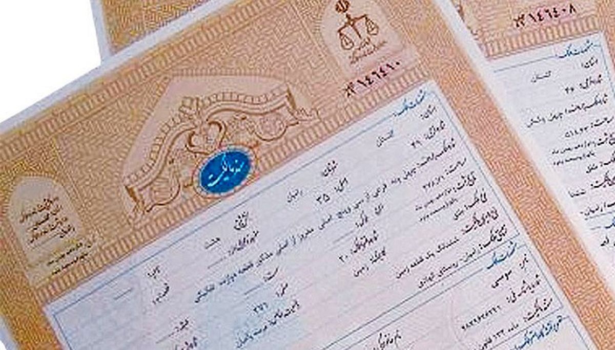 اخذ سندمالکیت یک موقوفه به وسعت ۷۵۰ هکتار در شیراز