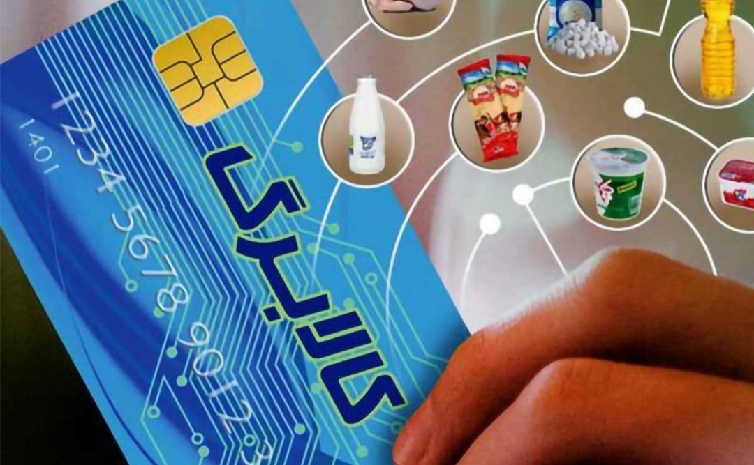 کالابرگ الکترونیک آبان چه زمانی شارژ می‌شود؟