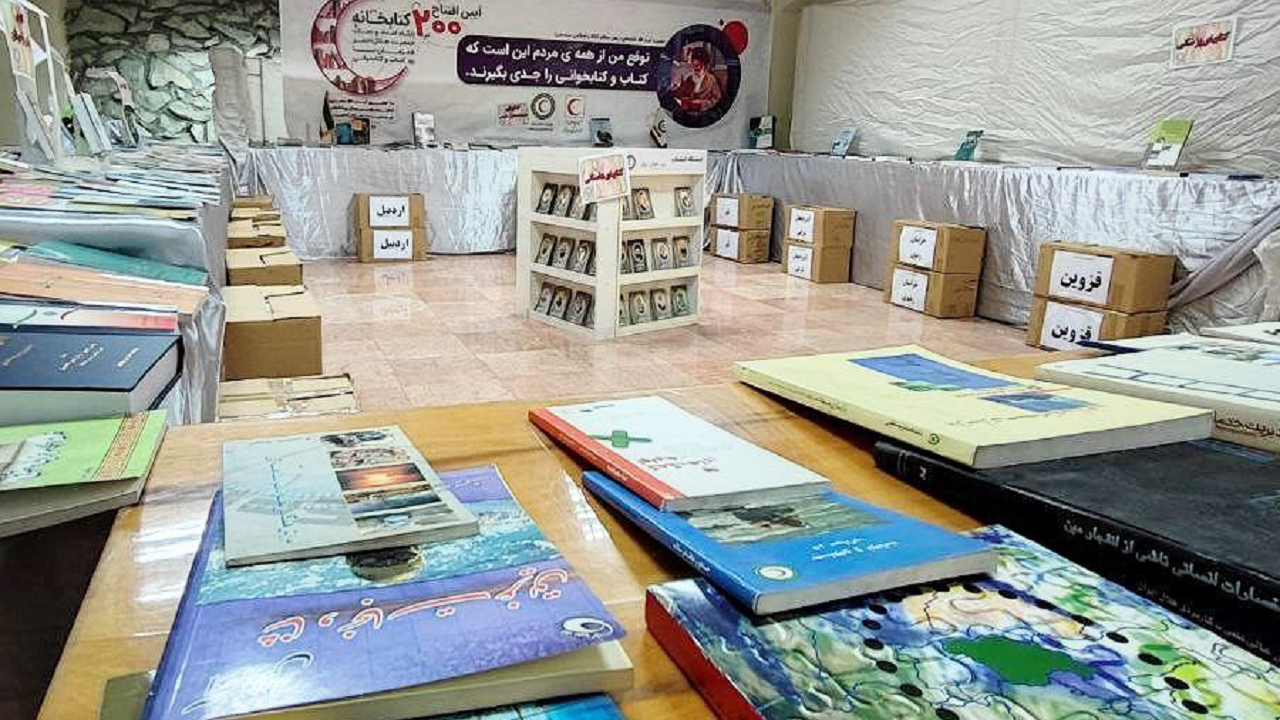 ۲۰۰ کتابخانه در ۲۰۰ پایگاه هلال‌احمر افتتاح شد