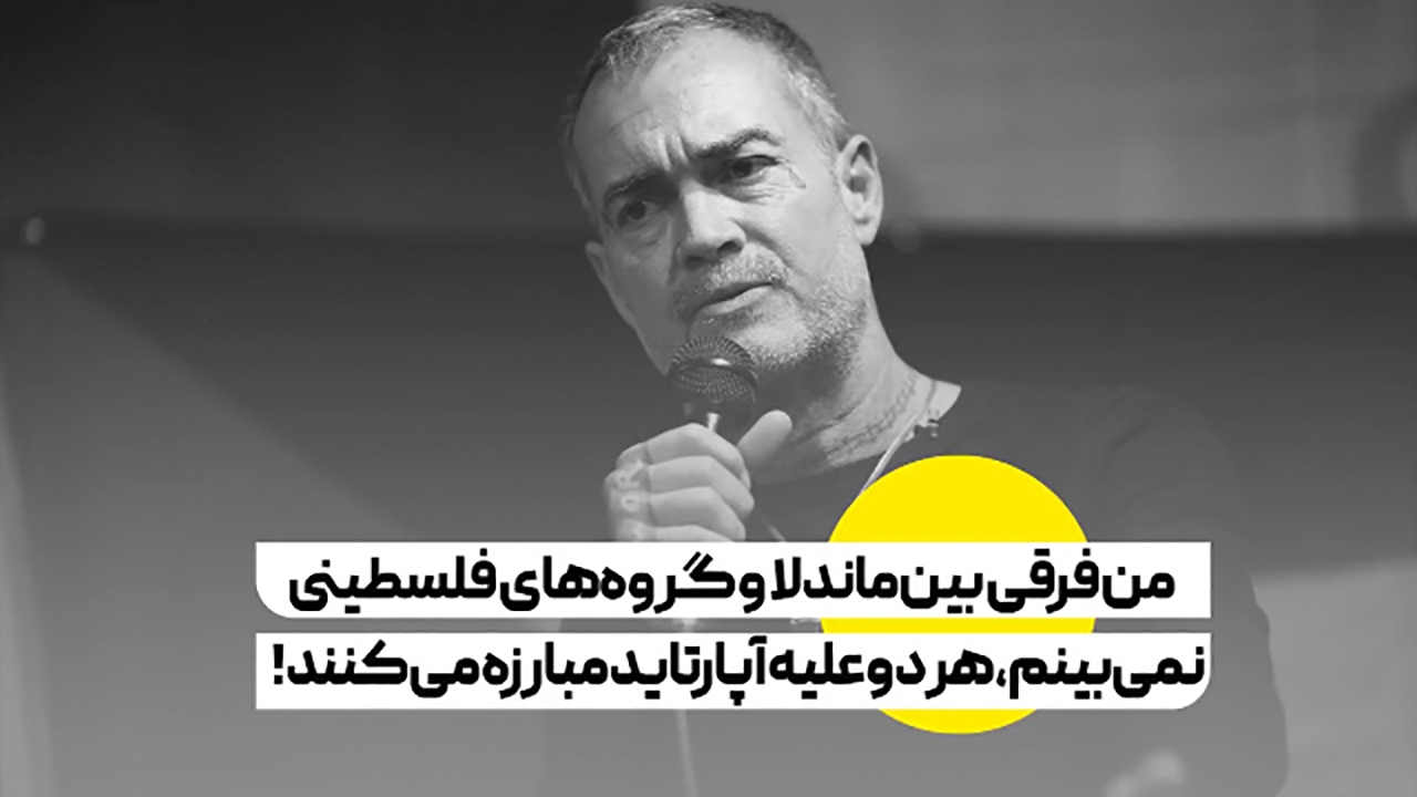 دفاع یک کهنه‌سرباز آمریکایی از حماس + فیلم