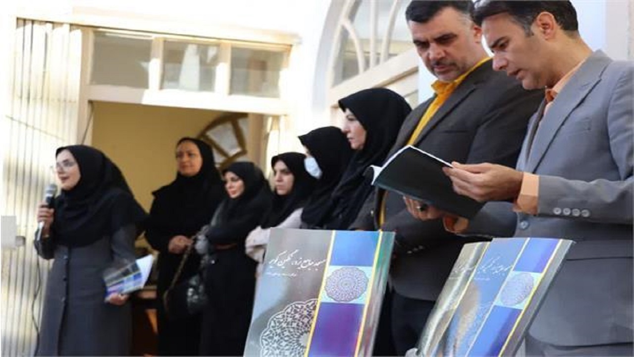رونمایی از کتاب مسجد جامع یزد، نگین کویر