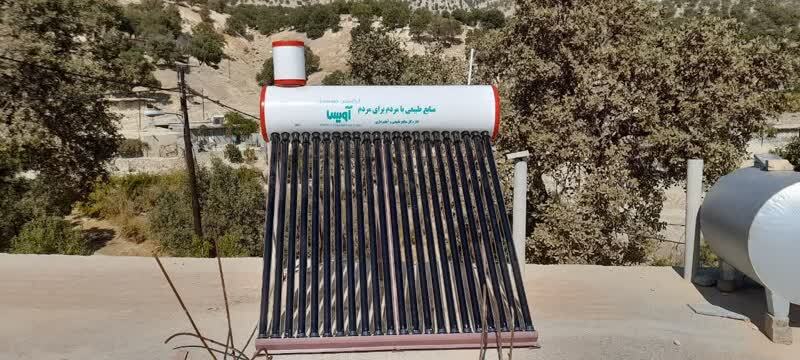 نصب و راه اندازی ۲۹ آبگرمکن خورشیدی در اراضی جنگلی فارس