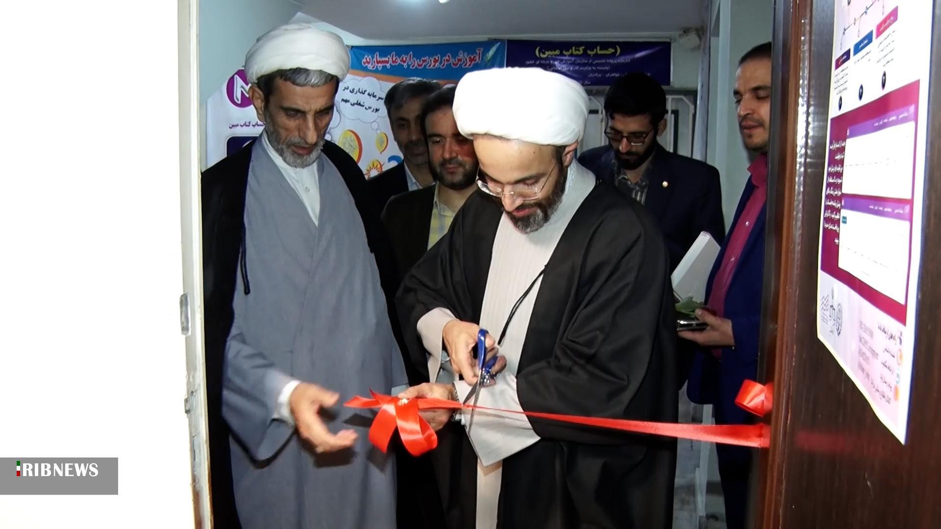 راه اندازی ۳۳ مرکز مشاوره خانواده در دادگستری اصفهان
