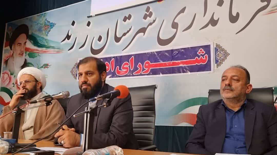 جلسه شورای اداری شهرستان زرند برگزار شد