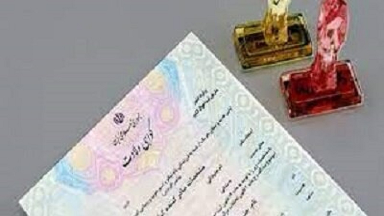 اجماعی هم راستا جهت ثبت وقایع حیاتی در سیستان و بلوچستان