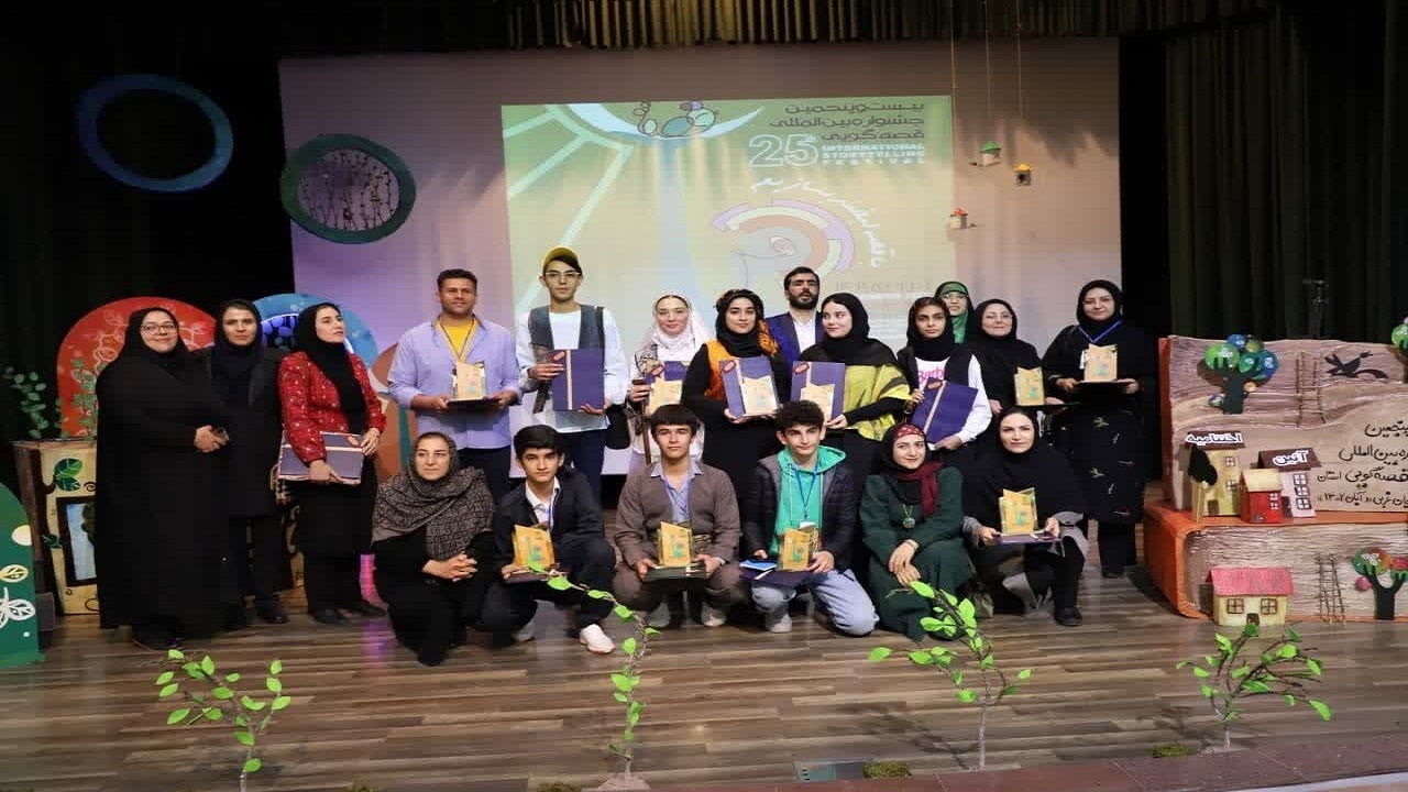 معرفی برگزیدگان آذربایجان غربی در جشنواره قصه گویی