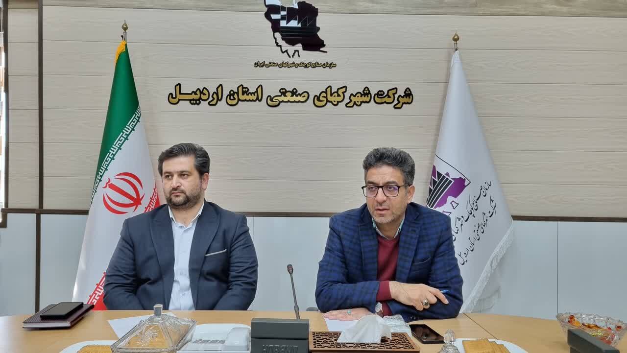 احصاء مشکلات واحد‌های تولیدی با استفاده از ظرفیت مشاوران کلینیک کسب و کار اردبیل
