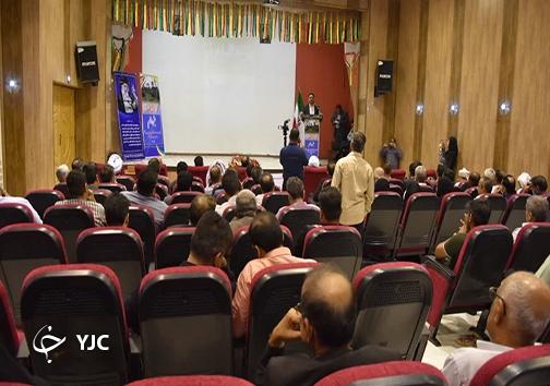 جشن پایان حدنگاری اراضی کشاورزی بندرلنگه