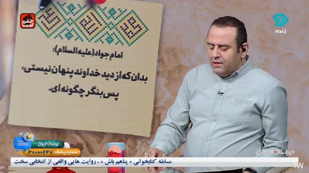 ماجرای حقوق ۹ میلیون تومانی کارگر و قسط ۳۵ میلیون تومانی مسکن + فیلم