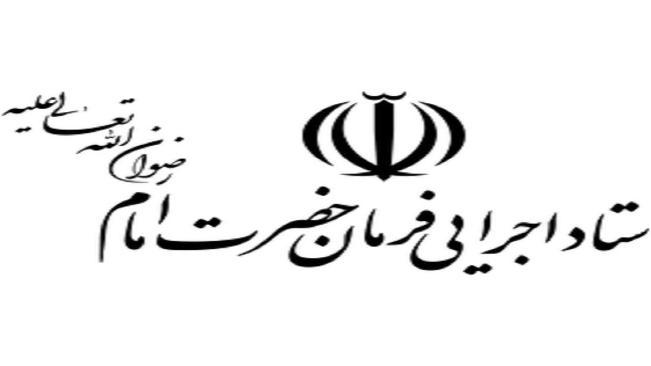 اختصاص ۲۲۸ فقره تسهیلات به زوجین نابارور در کرمانشاه