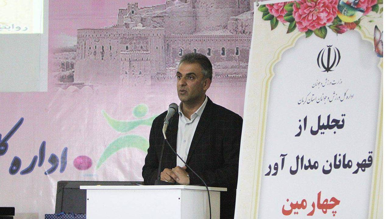 آیین تجلیل از قهرمانان مدال‌آور المپیاد استعداد‌های برتر کشور در کرمان