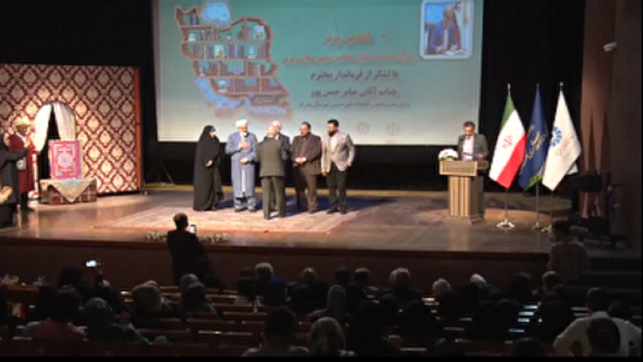 قدردانی از خادمان عرصه کتاب گلستان