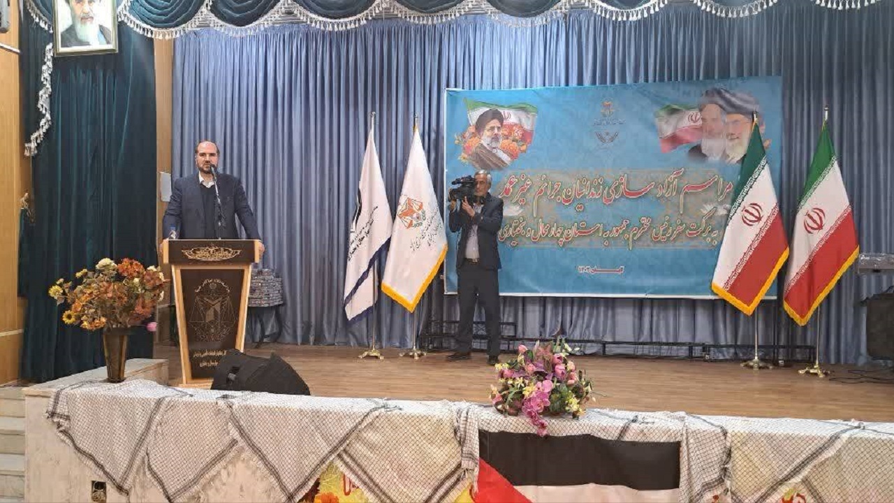 آزادی ۱۱۰ زندانی جرایم غیر عمد در چهارمحال و بختیاری