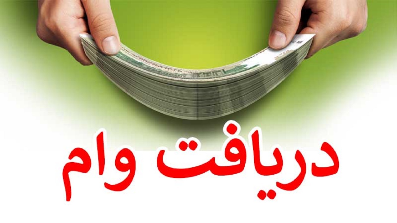 نبود نظارت دقیق بر بانک‌ها، عامل پرداخت نشدن تسهیلات به مردم
