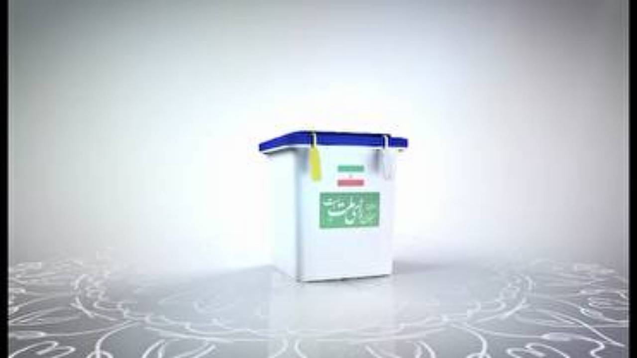 معرفی اعضای حقوقی و معتمدان هیئت اجرایی انتخابات مجلس در کرمان