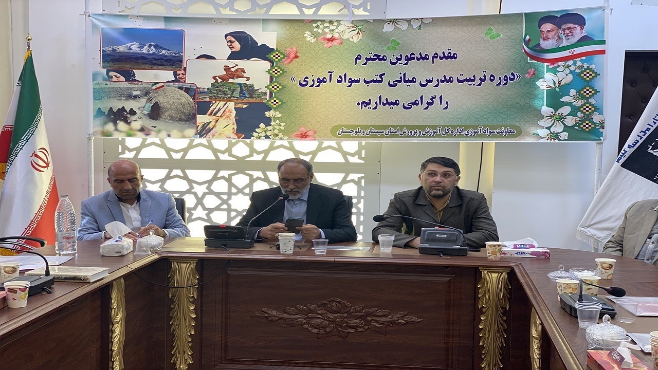 کار در حوزه سوادآموزی کاری جهادی و دارای فضیلت علمی است