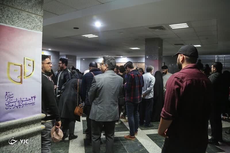 بیست&zwnj;وچهارمین جشنواره استانی تئاتر قم آغاز شد