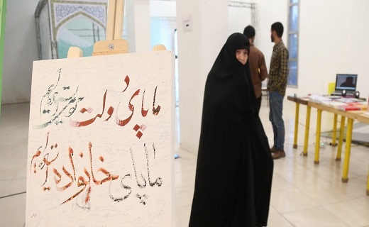 نمایشگاه دستاوردهای دولت در قم