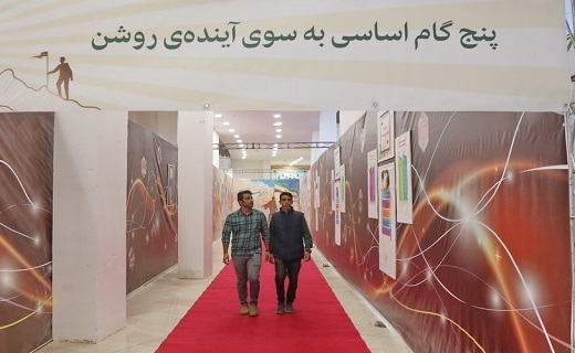 نمایشگاه دستاوردهای دولت در قم
