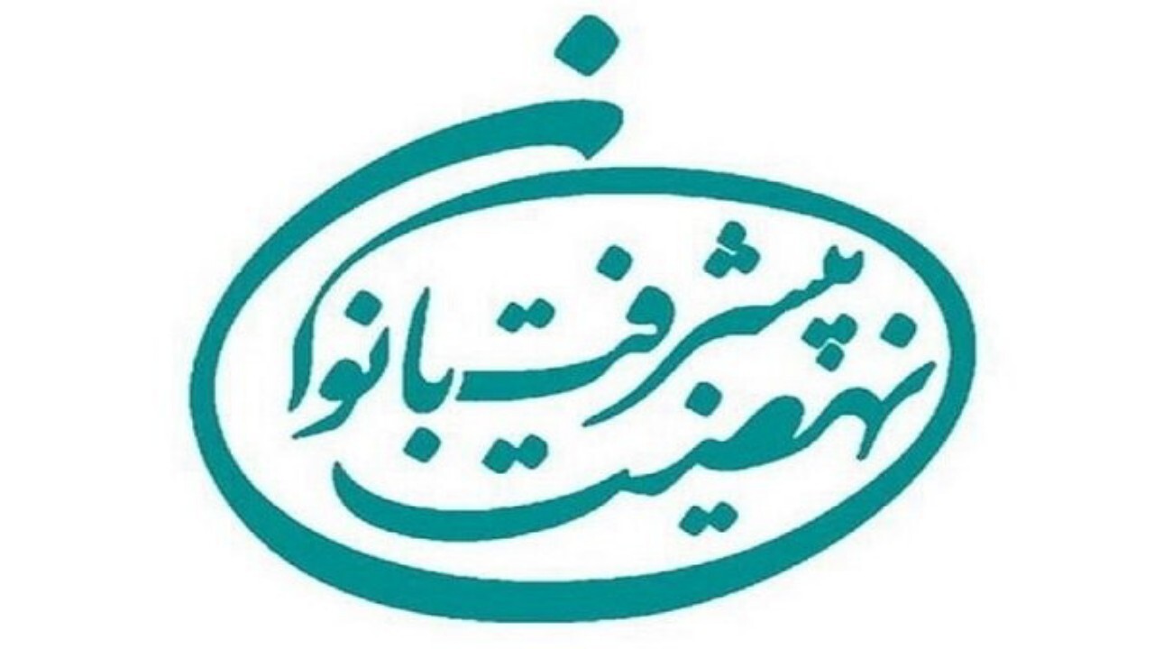 سومین گردهمایی فعالان فرهنگی، رسانه ای آغاز شد