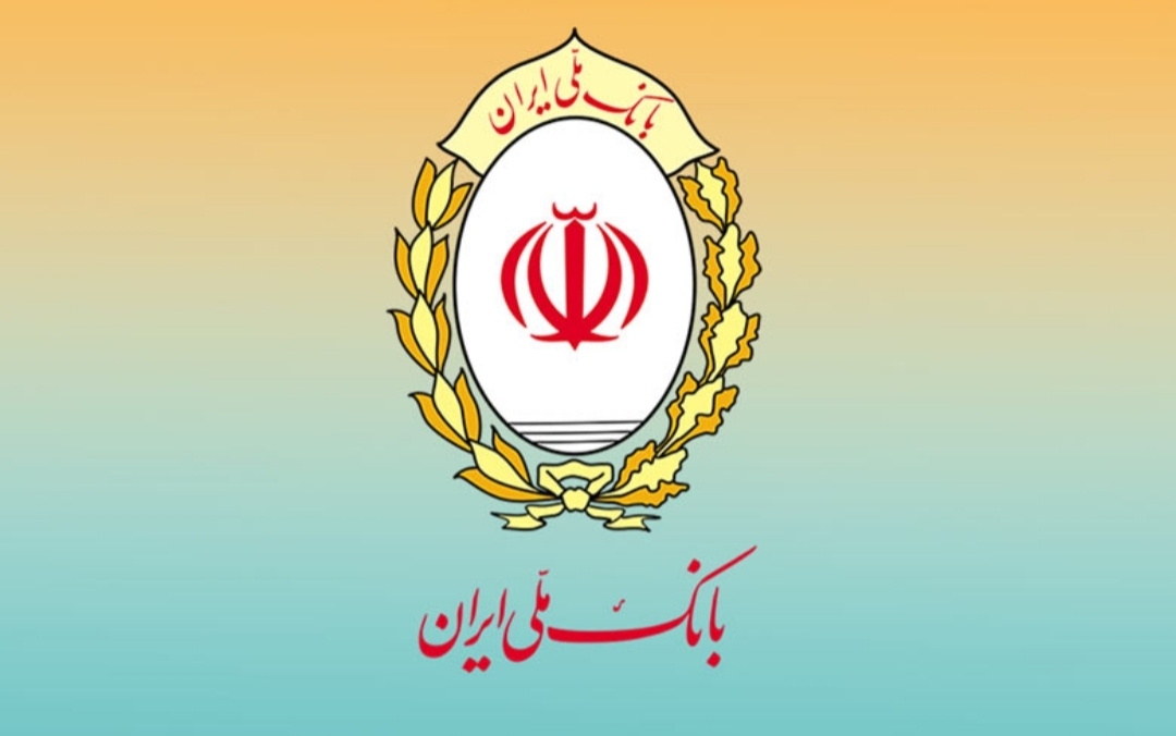 درخواست پذیرش کارنامه سبز‌ها در آزمون استخدامی بانک ملی