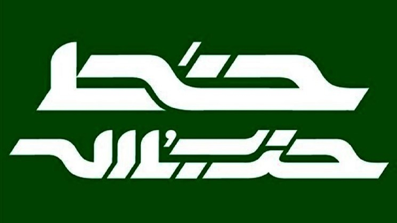 شماره ۴۱۹ خط حزب‌الله با موضوع استقامت ملت فلسطین منتشر شد