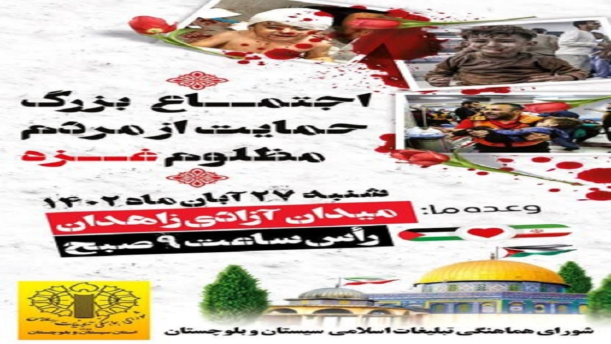 مقامات اسرائیلی اصالتاً اهل کدام کشورها هستند؟