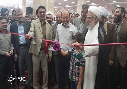 افتتاح کتابخانه آدینه مسجد جامع بندرعباس
