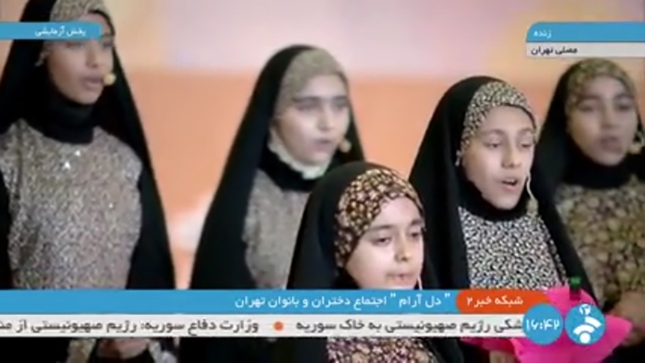 سرود «مثلا جنگ نیست» در حمایت از کودکان غزه + فیلم