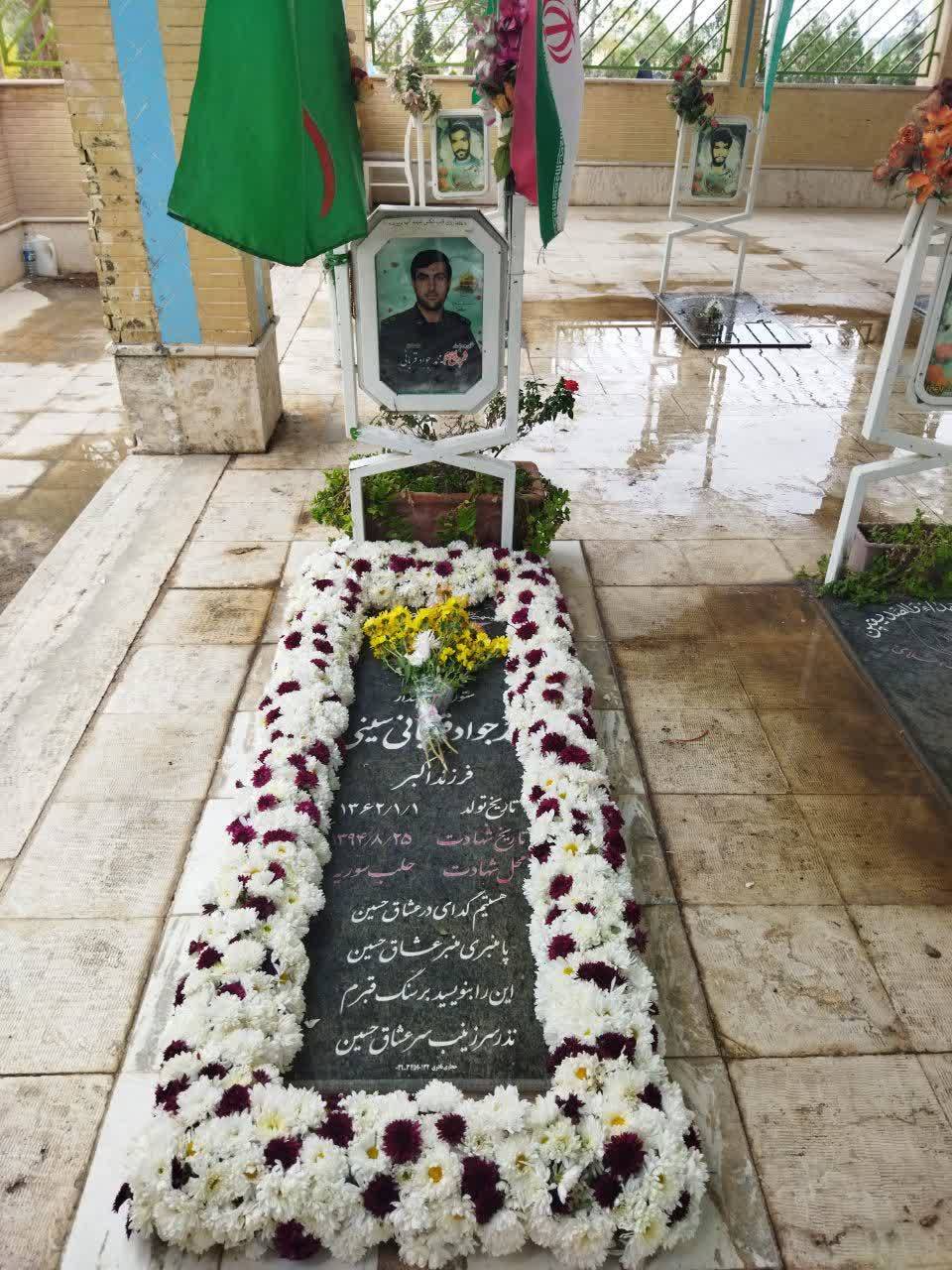 برگزری هشتمین سالگرد شهادت محمد جواد قربانی در شاهین شهر